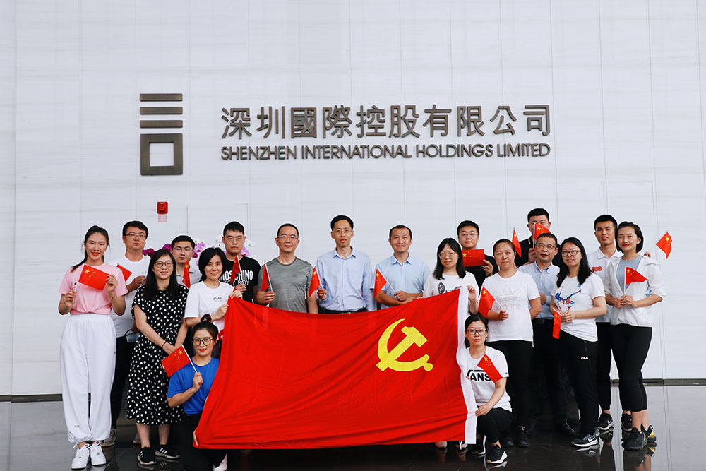 7-供给链党支部协同工会组织整个员工前往莲花山发展“党建”+“团建”党史进建教育。.jpg