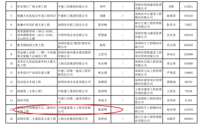 图片2.jpg 图片2.jpg