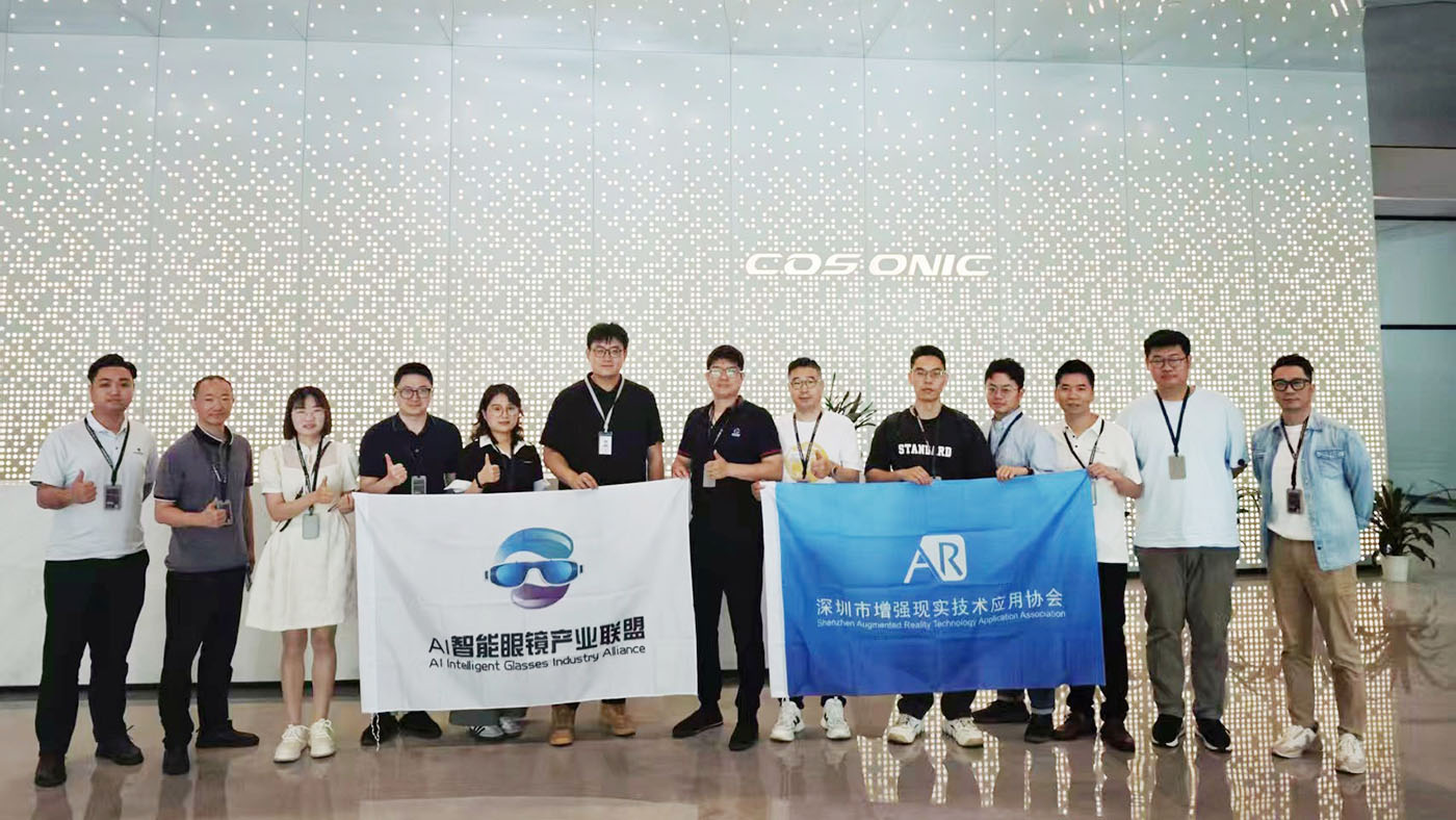 AI智能眼镜联盟来访qyh球友会官网-相信品牌力量元启 ，探产业链协同发展