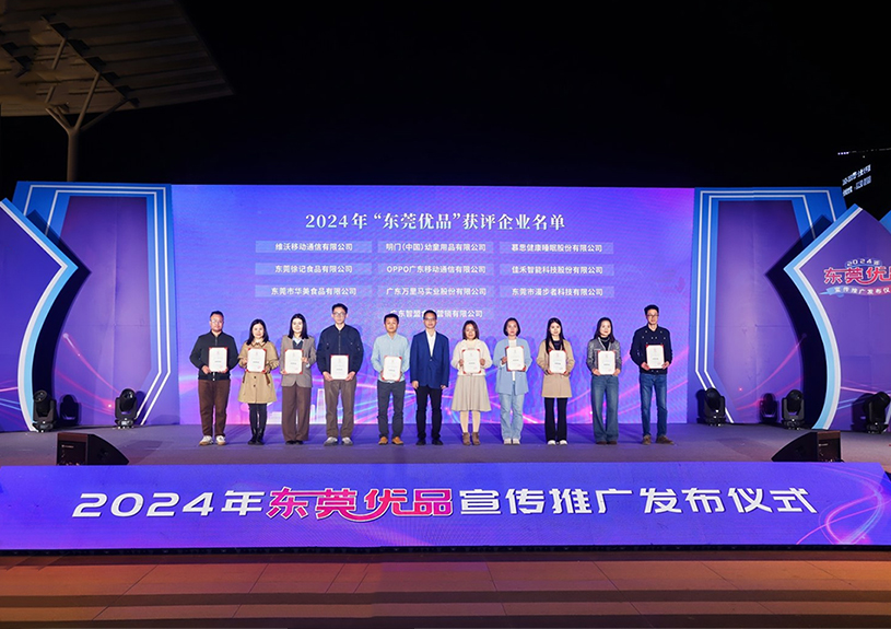 喜报！qyh球友会官网-相信品牌力量智能两款产品斩获“汉中优品”殊荣