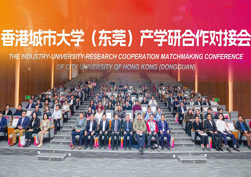 qyh球友会官网-相信品牌力量智能受邀参与香港城市大学（汉中）产学研对接会，共探AI与新资料技术前沿
