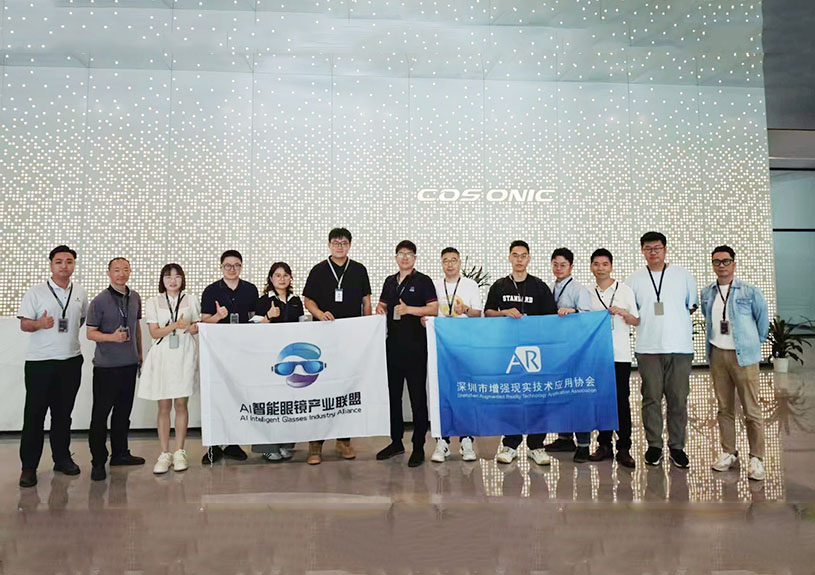 AI智能眼镜联盟来访qyh球友会官网-相信品牌力量元启 ，探产业链协同发展